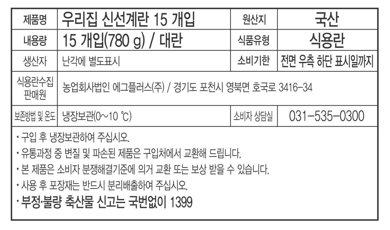 품질표시이미지1