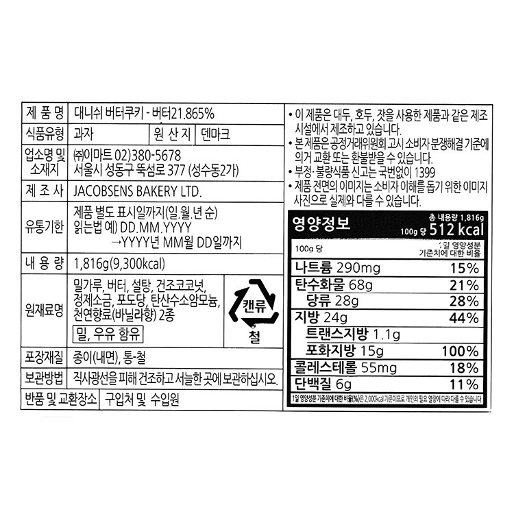 품질표시이미지1