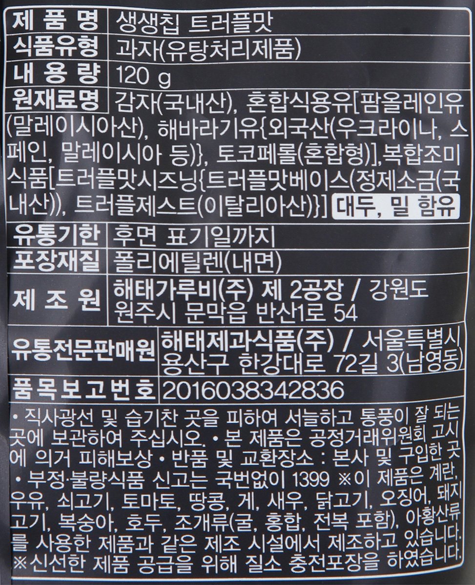 품질표시이미지1
