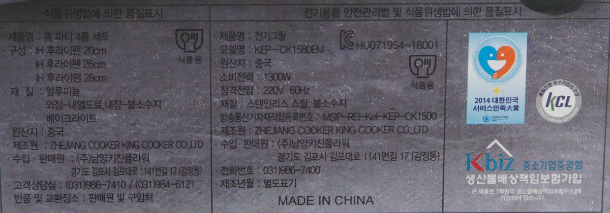 품질표시이미지1