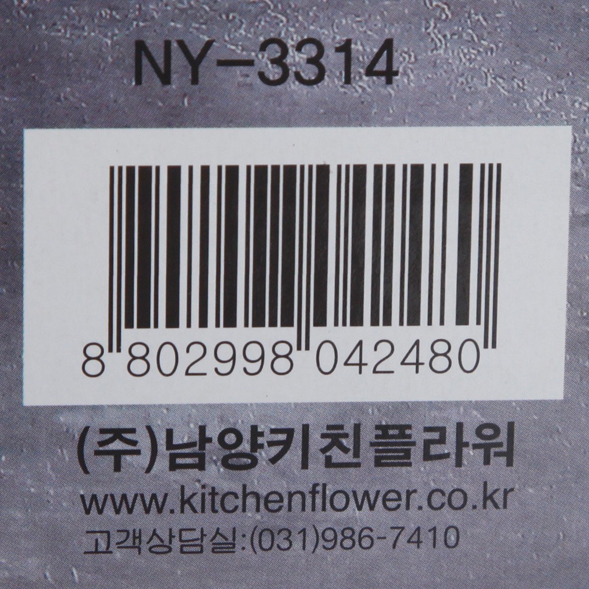품질표시이미지2