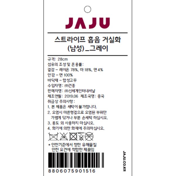 상품 이미지5
