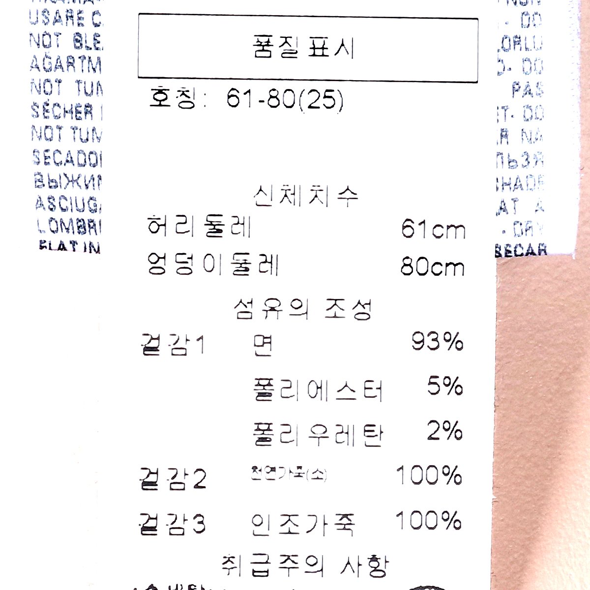 상품 이미지7
