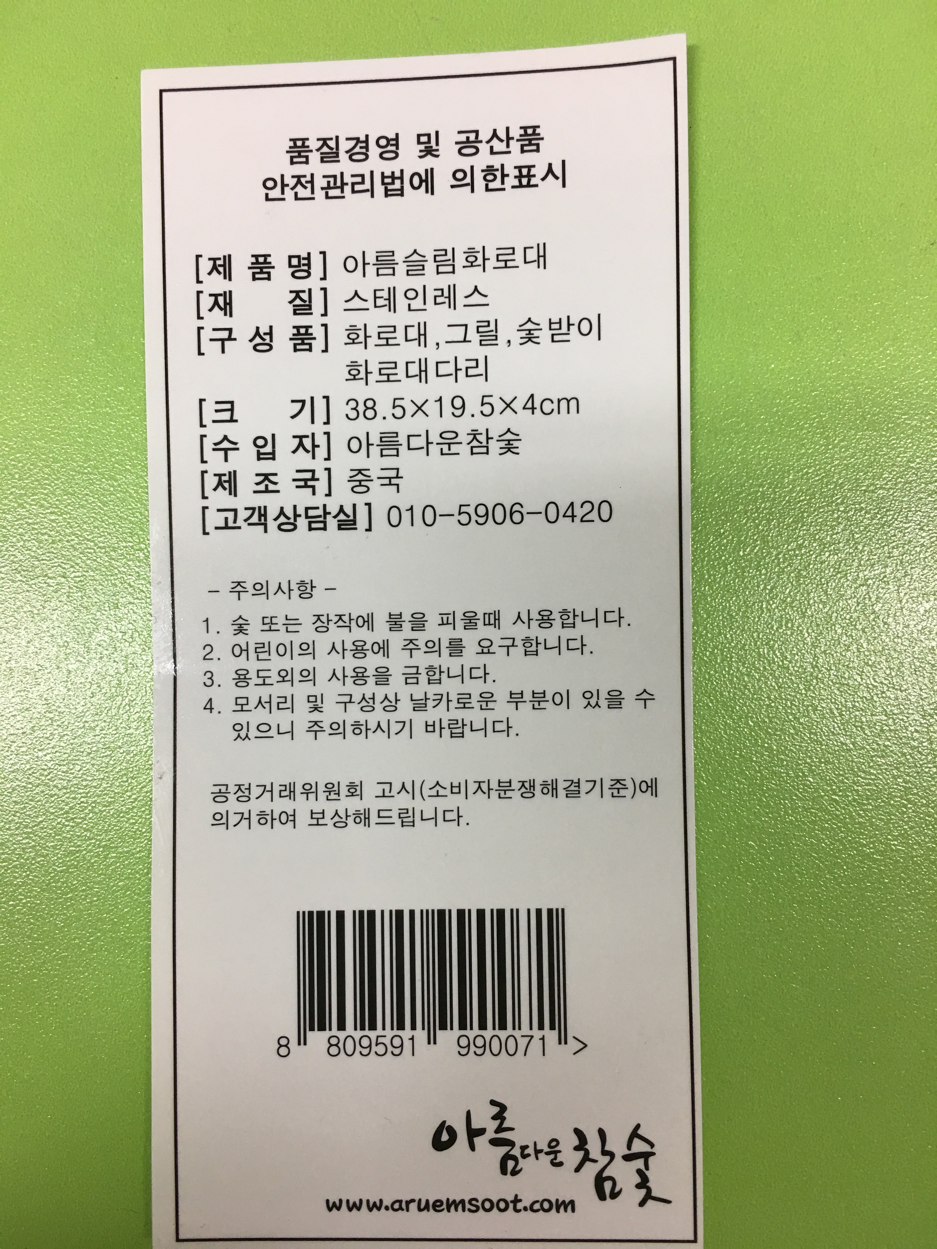 품질표시이미지1