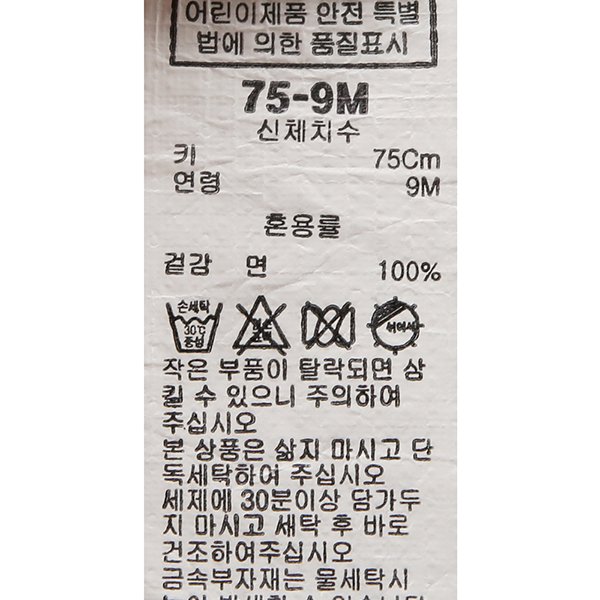 품질표시이미지2
