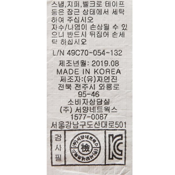 품질표시이미지3