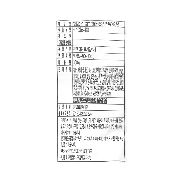 품질표시이미지1