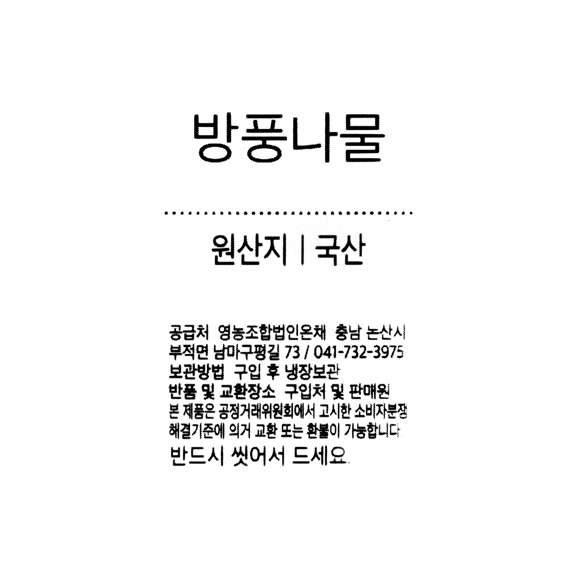 품질표시이미지1