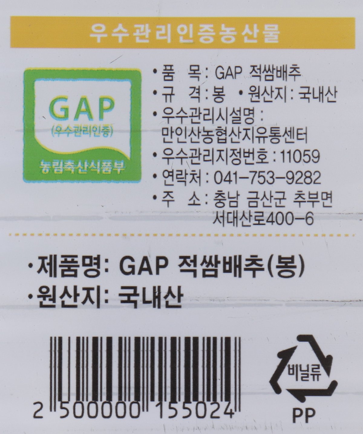 품질표시이미지1