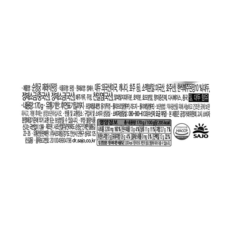 품질표시이미지1