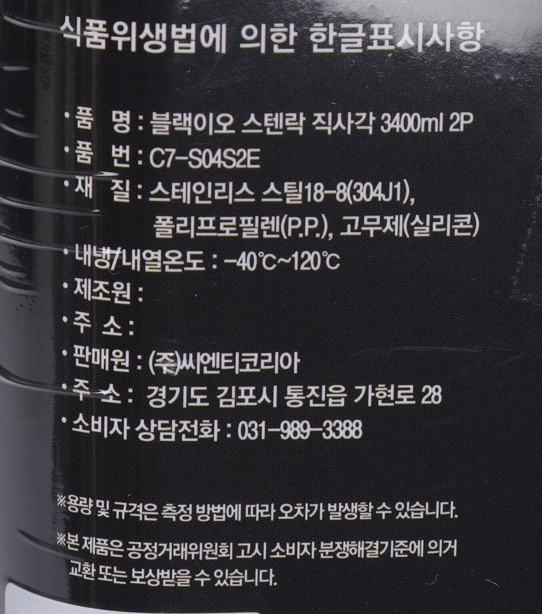 품질표시이미지1