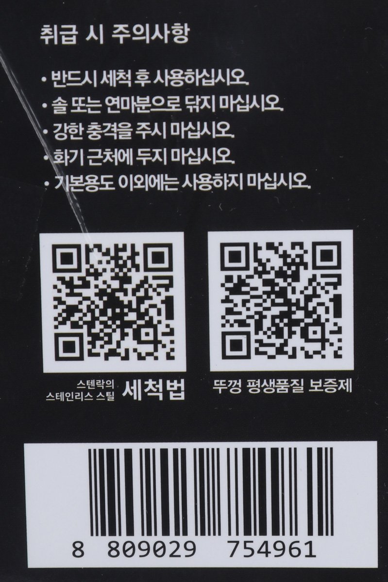 품질표시이미지2