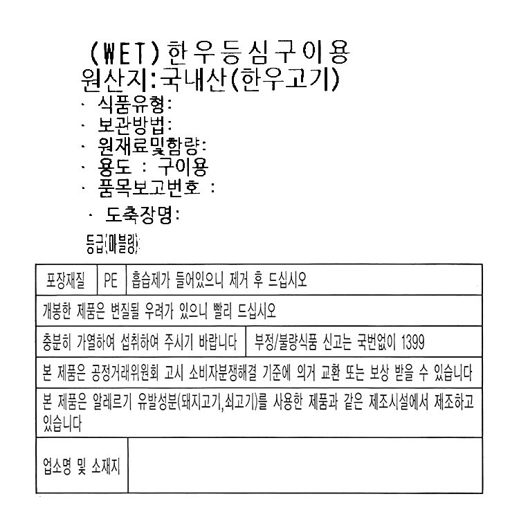 품질표시이미지1