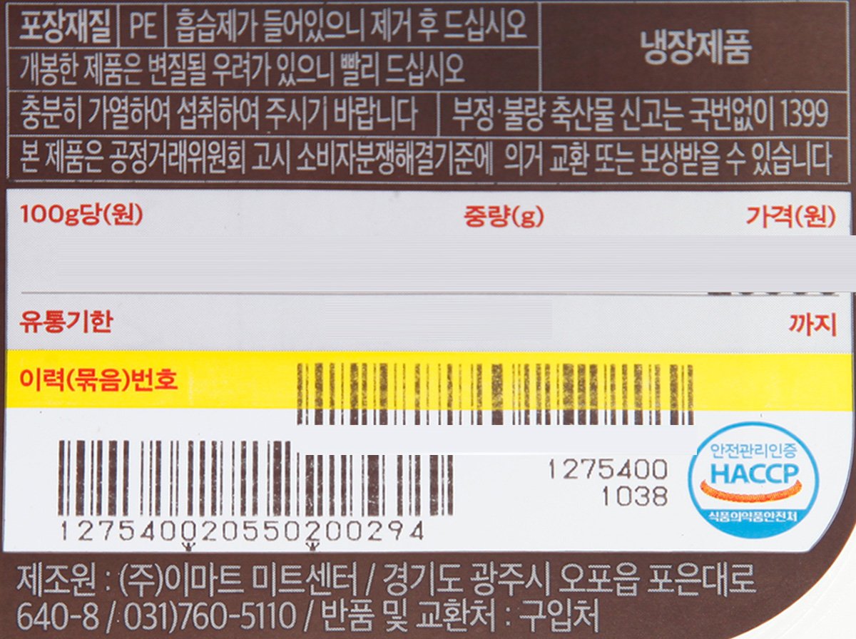 품질표시이미지2