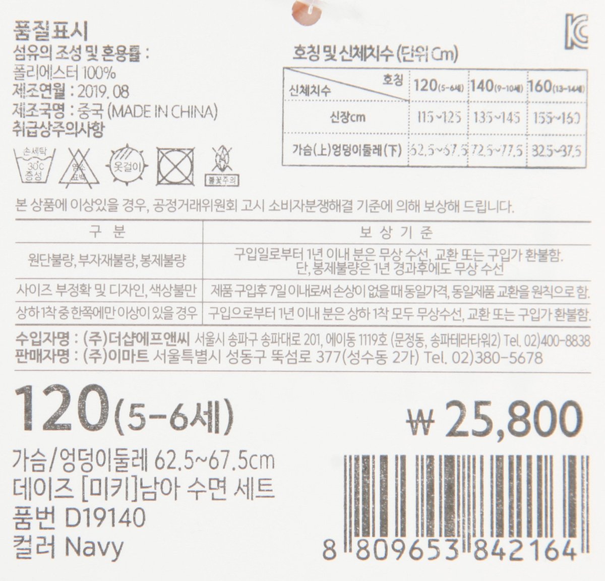 품질표시이미지1