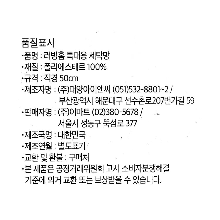 품질표시이미지1