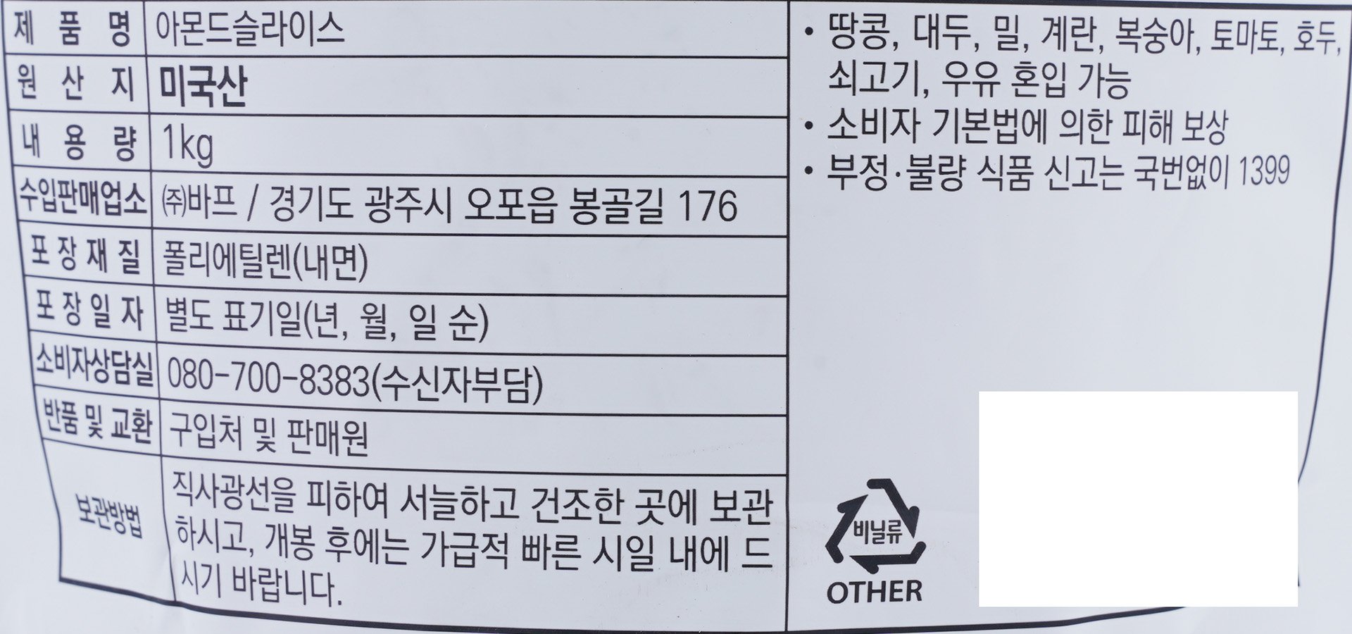 품질표시이미지1