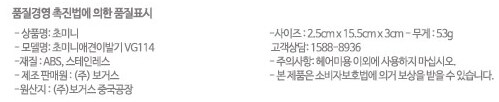 품질표시이미지1