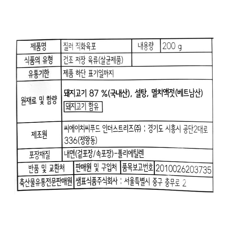 품질표시이미지1