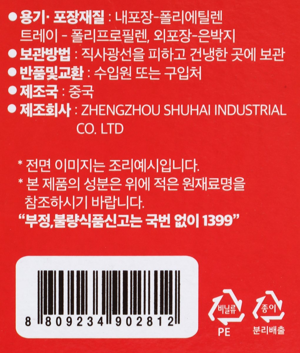 품질표시이미지2