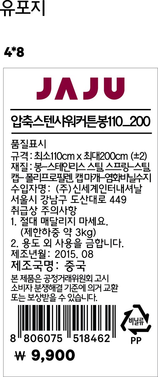 품질표시이미지1