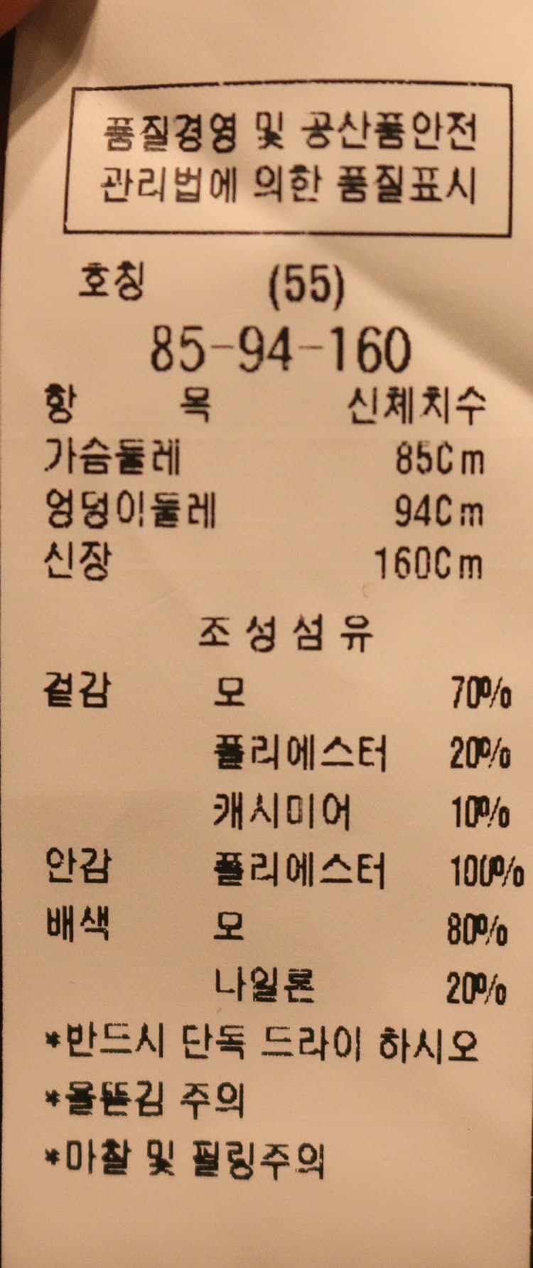 품질표시이미지1