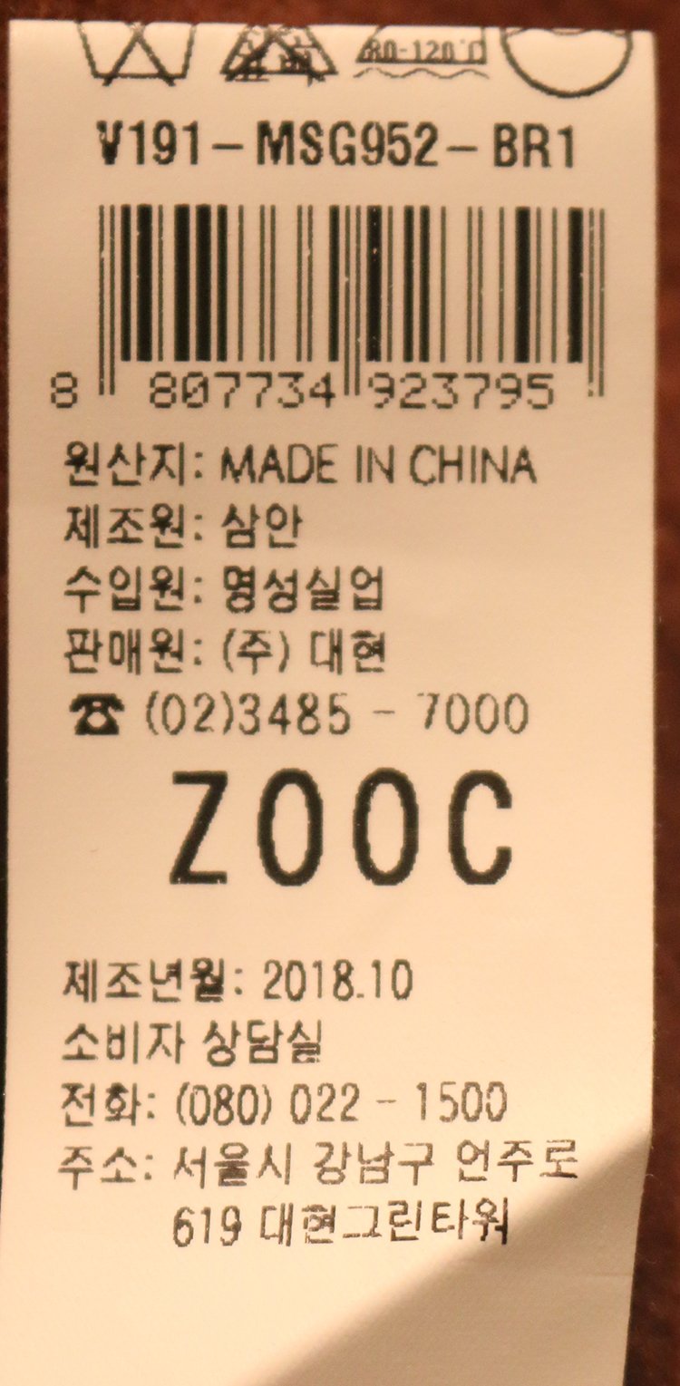 품질표시이미지2