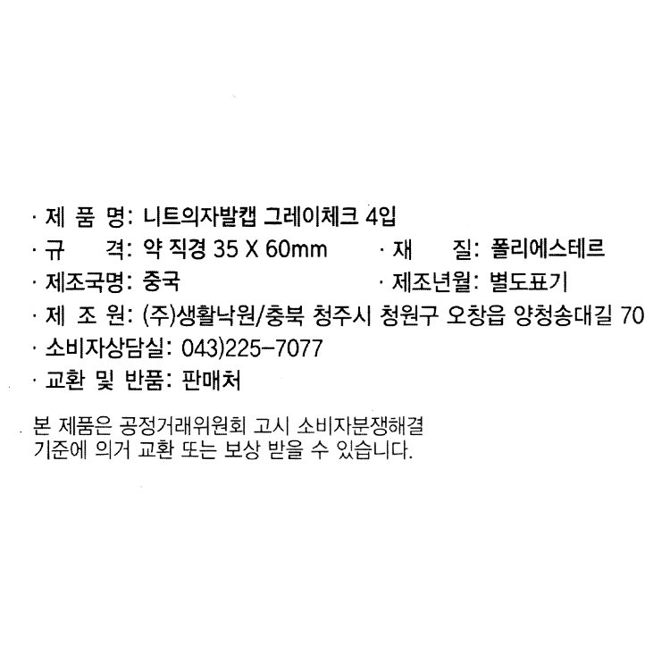 상품 이미지1