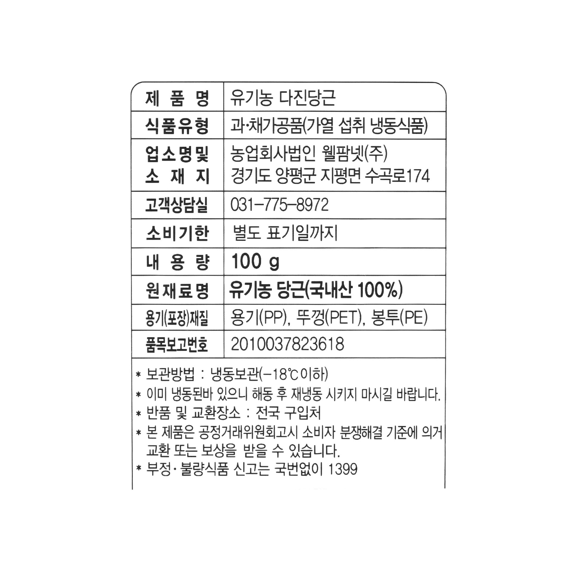 품질표시이미지1