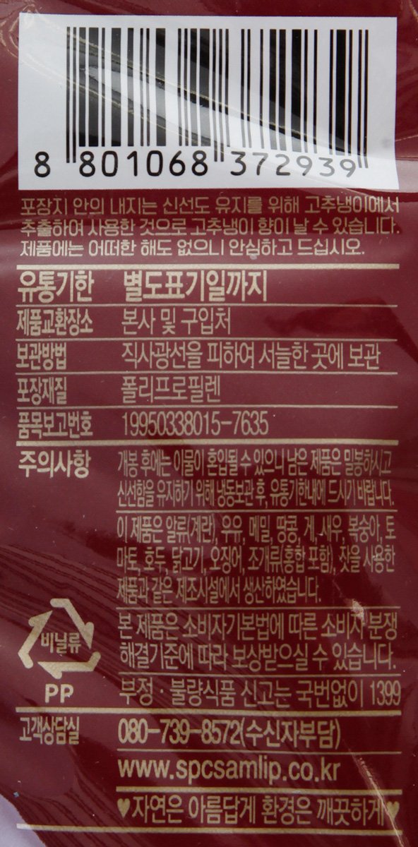품질표시이미지3