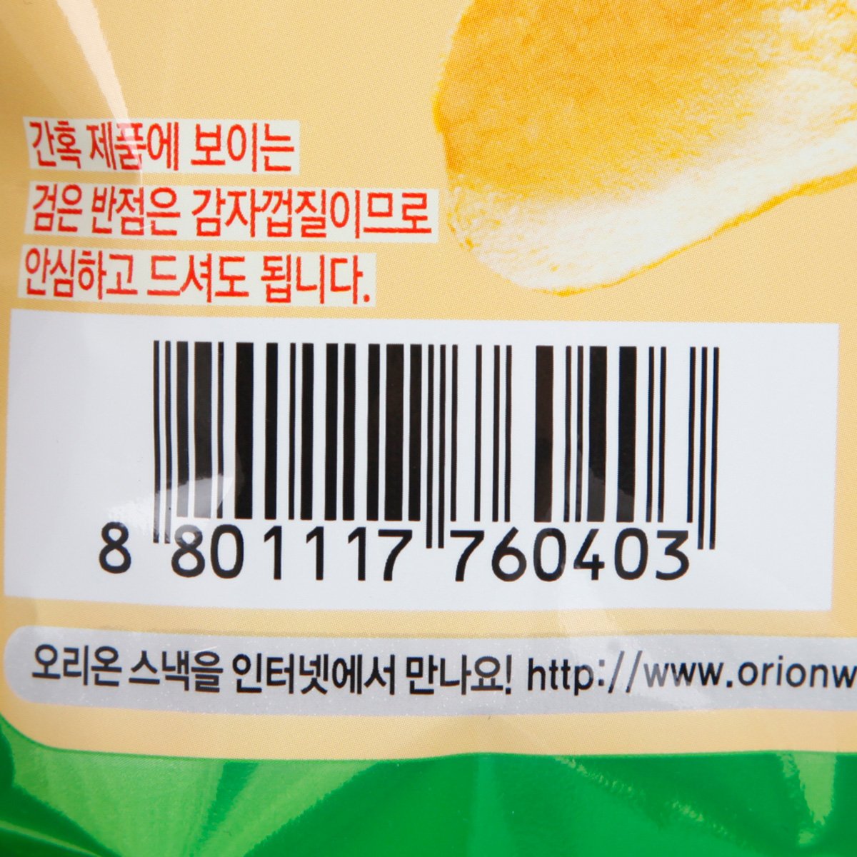 품질표시이미지3