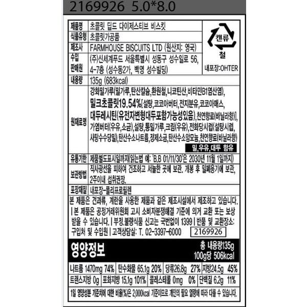 상품 이미지3