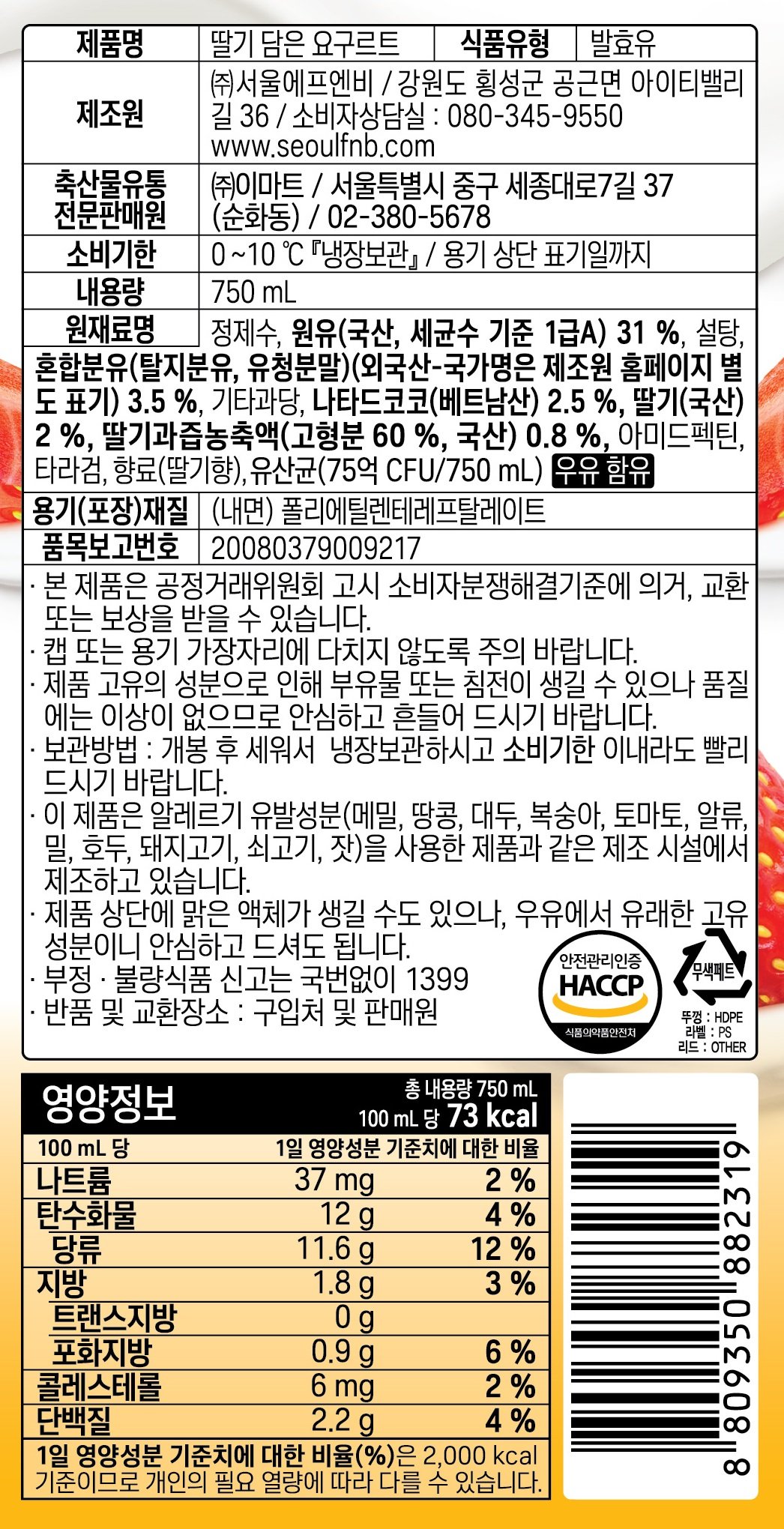 품질표시이미지1