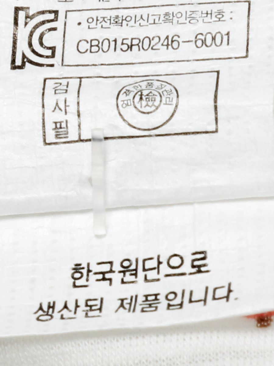 품질표시이미지1