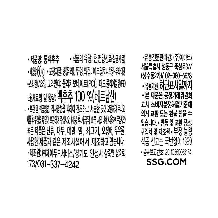품질표시이미지1