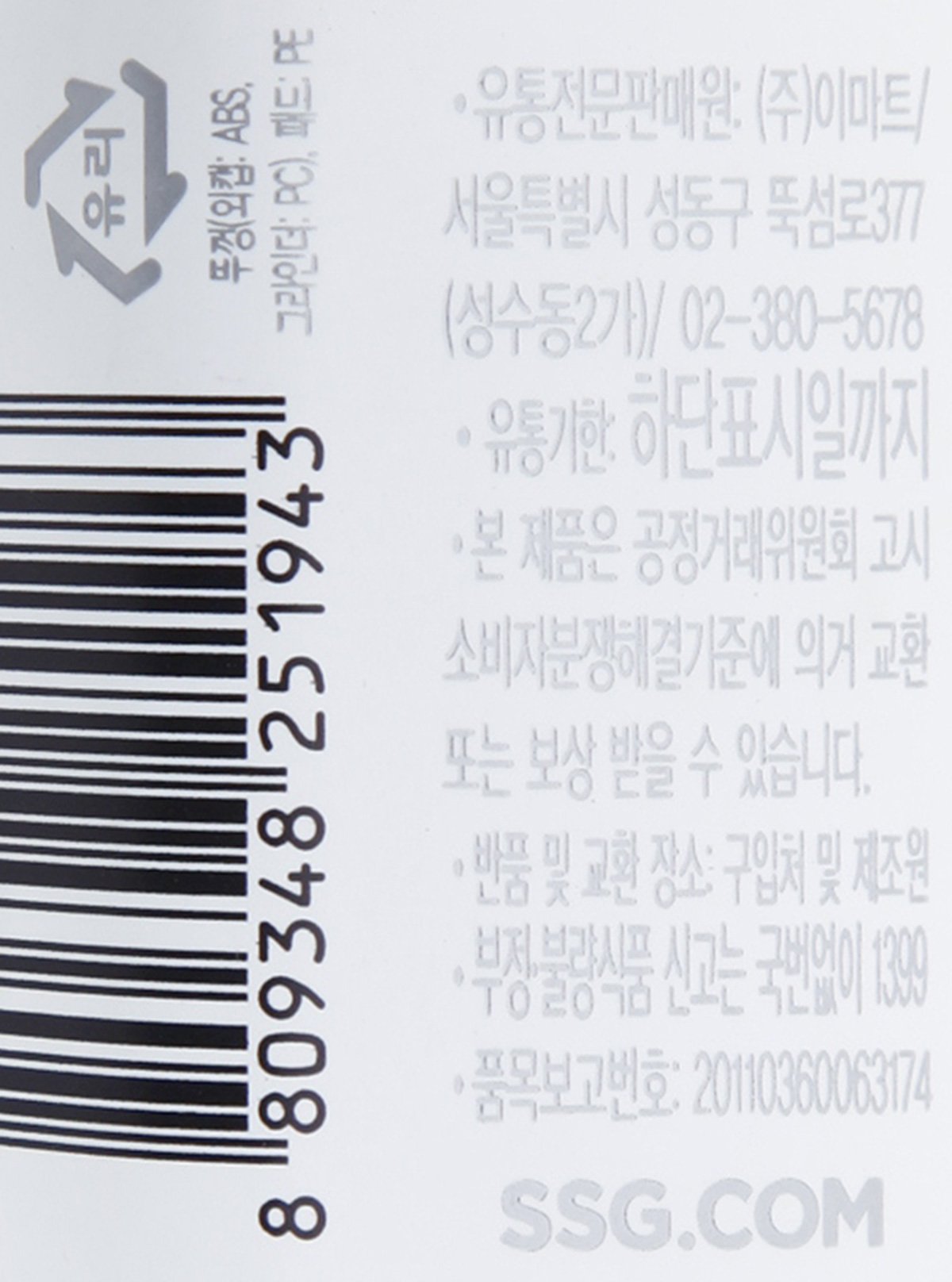 품질표시이미지3