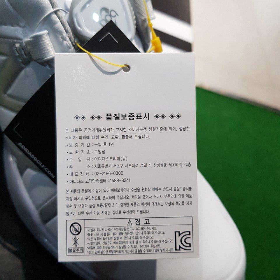 품질표시이미지2