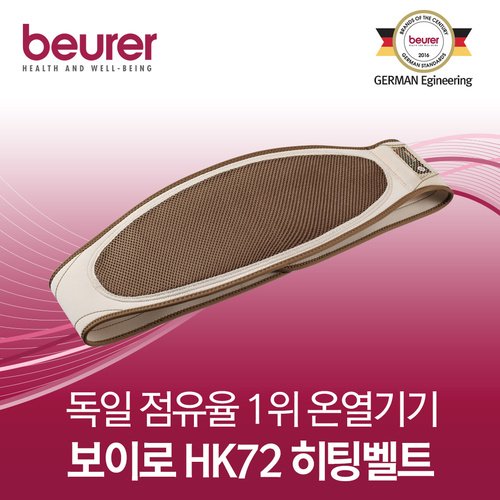 http://shinsegaemall.ssg.com/item/dealItemView.ssg?itemId=1000018817508&siteNo=6004&salestrNo=6005 독일 보이로 물세탁 전기요 UB43 (1인용)/ UB46 (2인용)/ UB90(1인용 ...