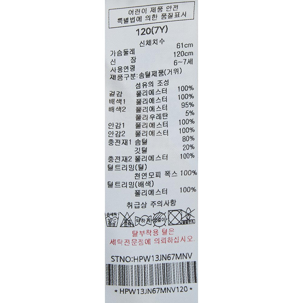 품질표시이미지2