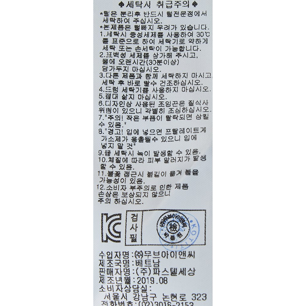 품질표시이미지3