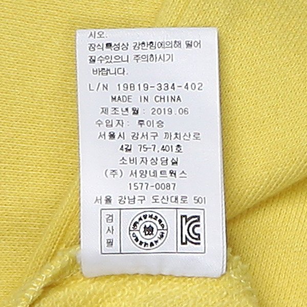품질표시이미지2