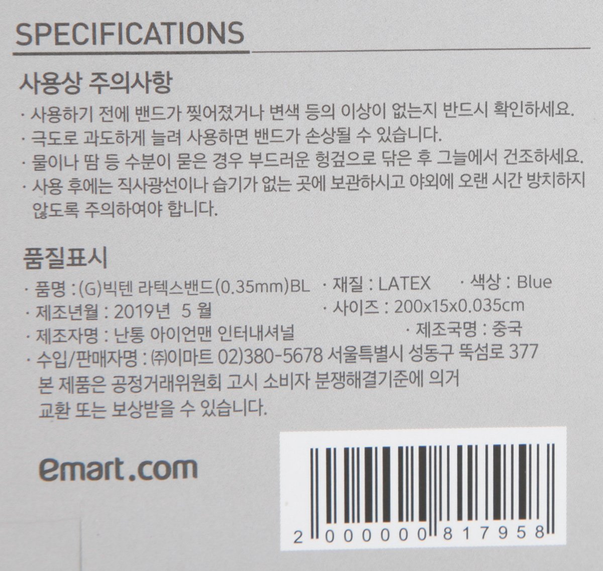 품질표시이미지1