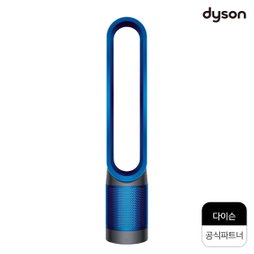 [5월가정의달 사은품증정 리뷰이벤트](S) 다이슨 최초 Iot 헬스케어가전 선풍기 겸용 공기청정기 다이슨 퓨어쿨 LINK TP-02 아이언블루