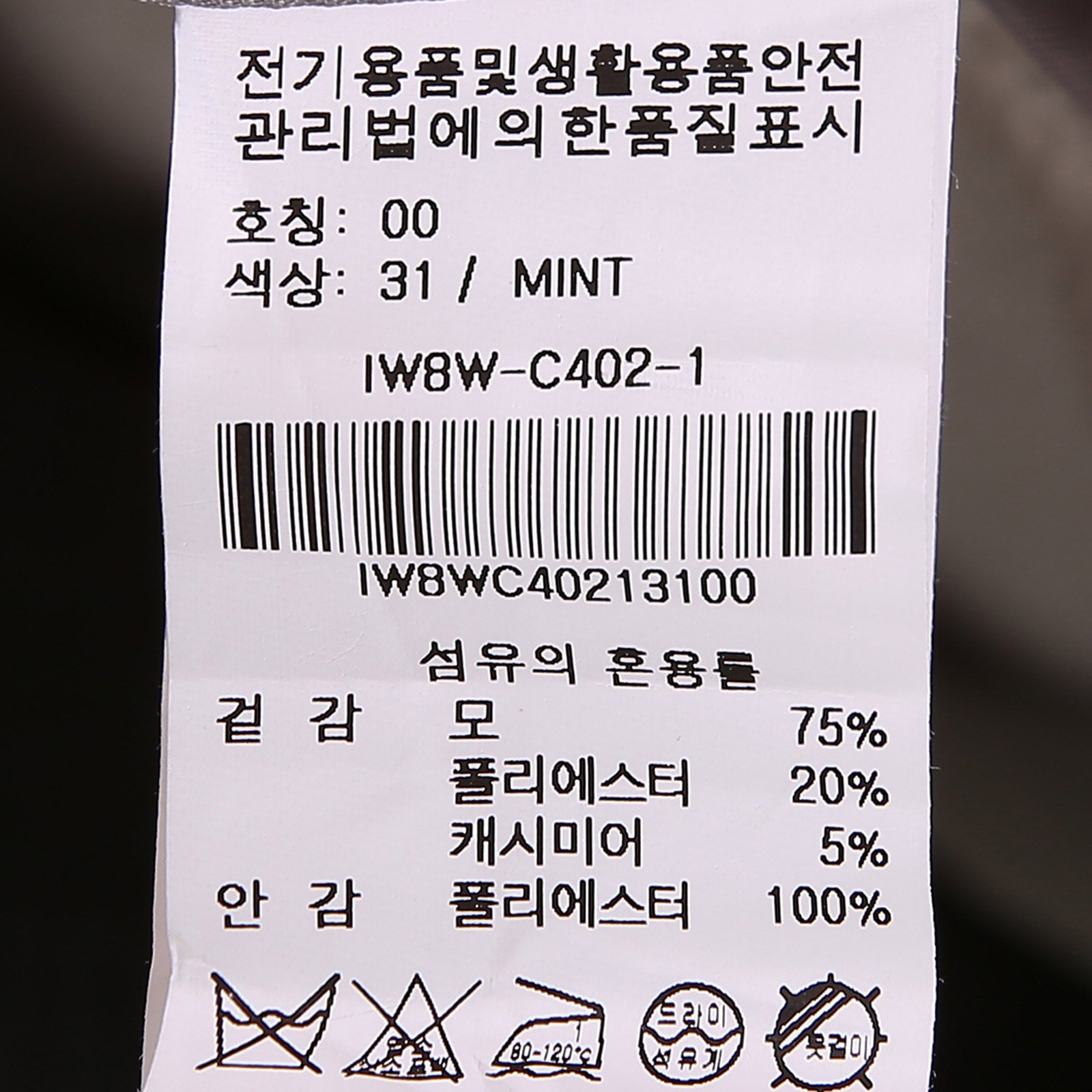 품질표시이미지1