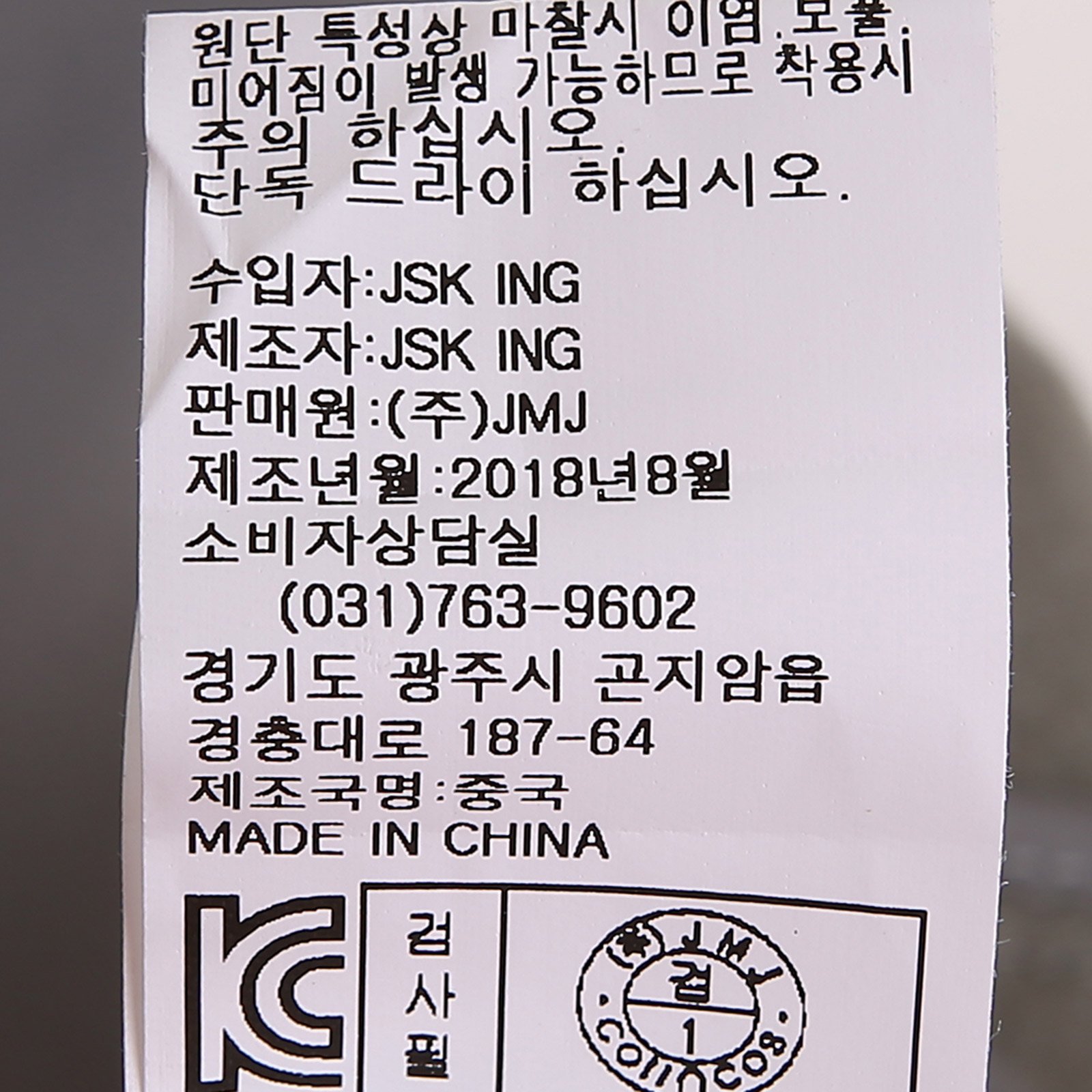 품질표시이미지2