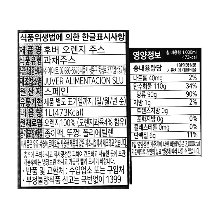 품질표시이미지1