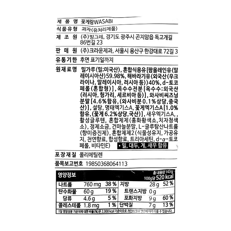 품질표시이미지1