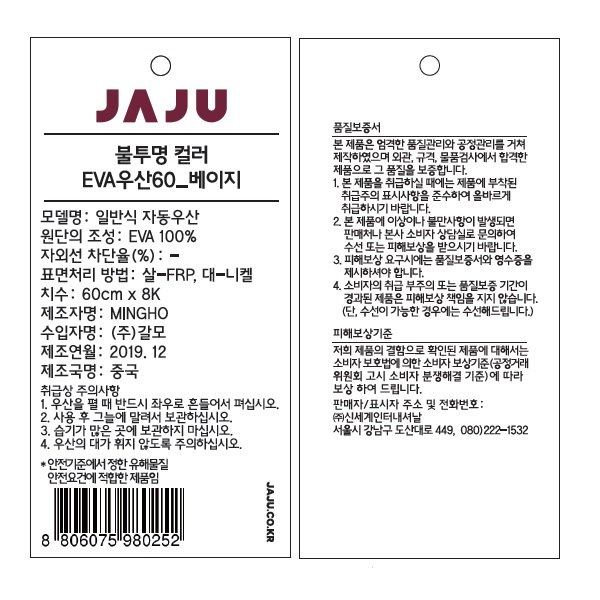 품질표시이미지1