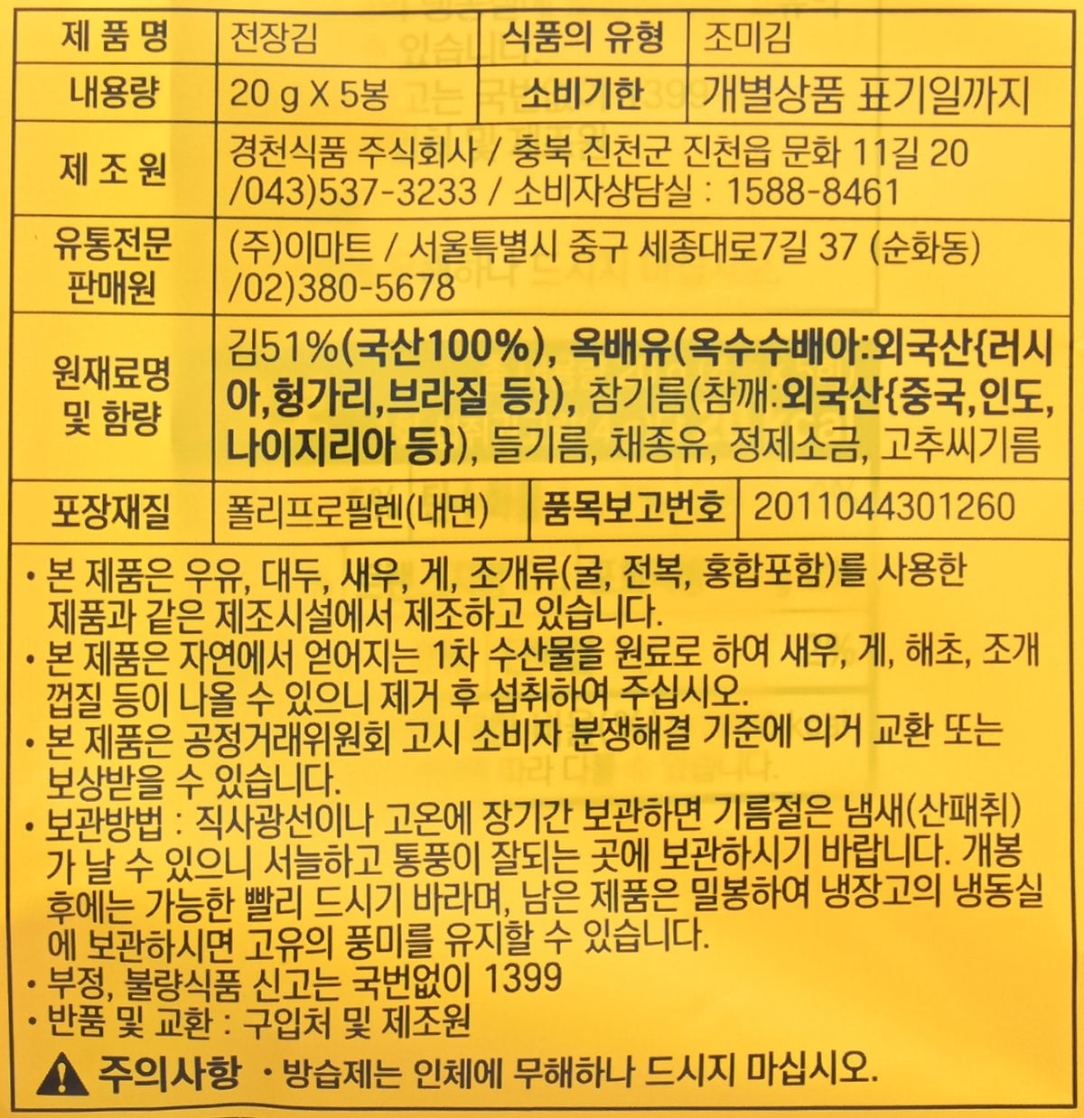 품질표시이미지1