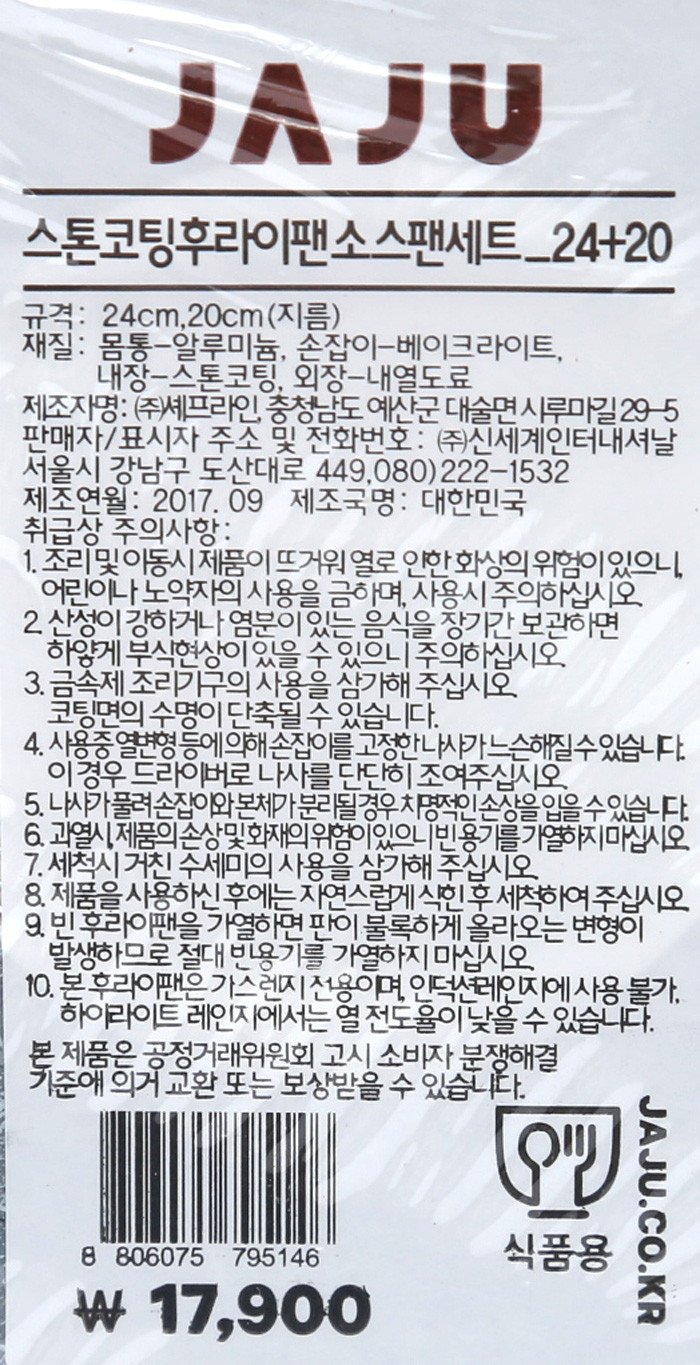 품질표시이미지1